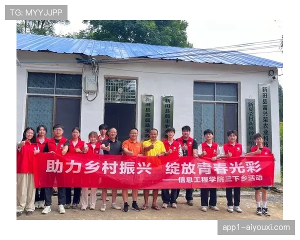 体育公益基金助力乡村赛事与留守儿童运动场建设 引发广泛关注